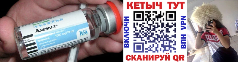Кетамин VHQ KRAKEN как войти Краснокамск