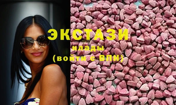 молекула духа Алзамай
