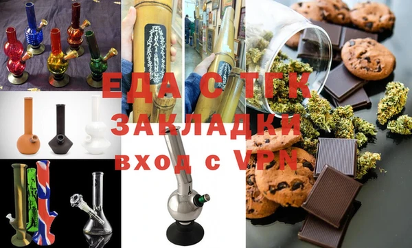 молекула духа Алзамай