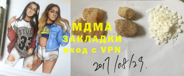 молекула духа Алзамай