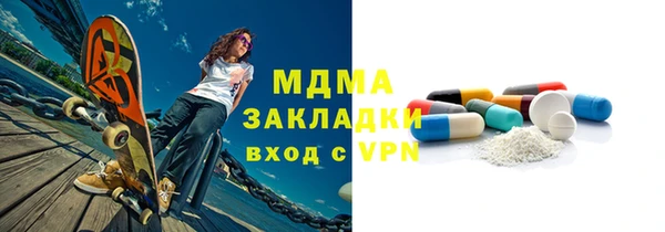 молекула духа Алзамай