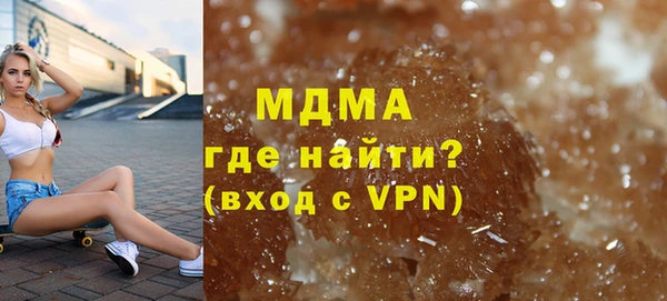 молекула духа Алзамай