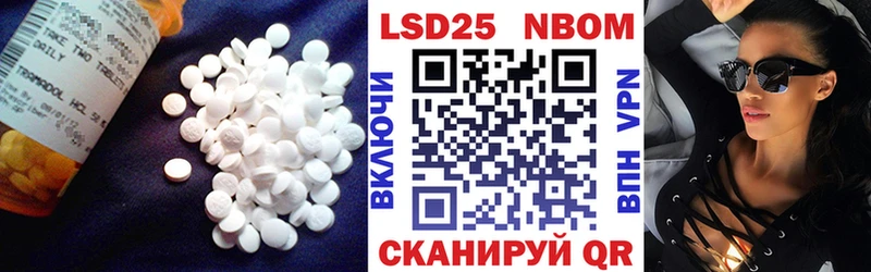 LSD-25 экстази кислота  Краснокамск 
