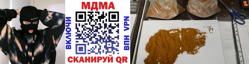 МДМА Molly  Краснокамск 