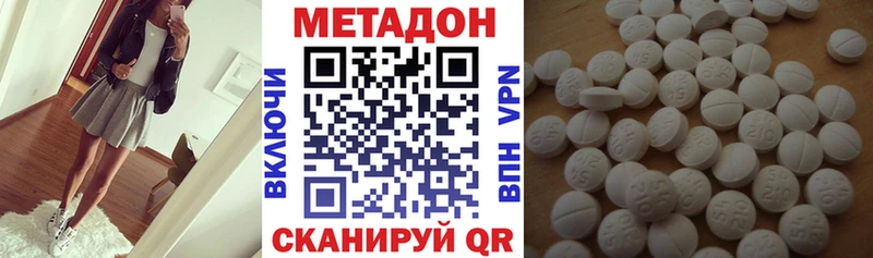 как найти наркотики  блэк спрут маркетплейс  МЕТАДОН мёд  Краснокамск 
