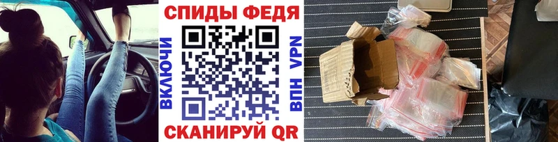 купить наркоту  Краснокамск  МЕТАМФЕТАМИН Декстрометамфетамин 99.9% 