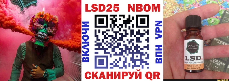 Марки N-bome 1,8мг  blacksprut ссылка  Краснокамск  купить наркотики цена 