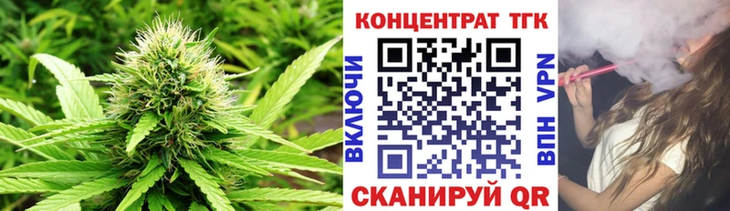 ТГК концентрат  Краснокамск 