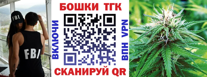 Каннабис THC 21%  цена   Краснокамск 